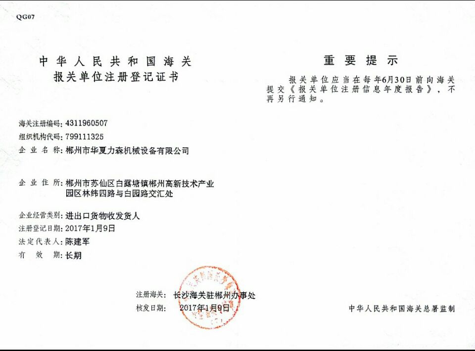 不銹鋼制管機(jī),鈦焊管制管機(jī),熱交換管制管機(jī),制管機(jī)廠家,飲用水管制管機(jī),排氣管制管機(jī),復(fù)合管制管機(jī),制管機(jī)模具,自來(lái)水管制管機(jī),制管機(jī)價(jià)格,專(zhuān)業(yè)制管機(jī),制管機(jī)